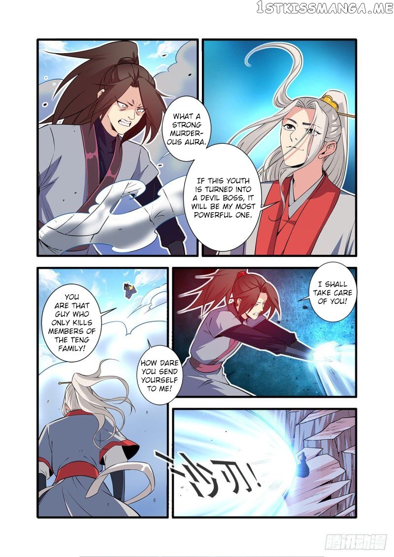 Renegade Immortal Chapter 152 - page 20