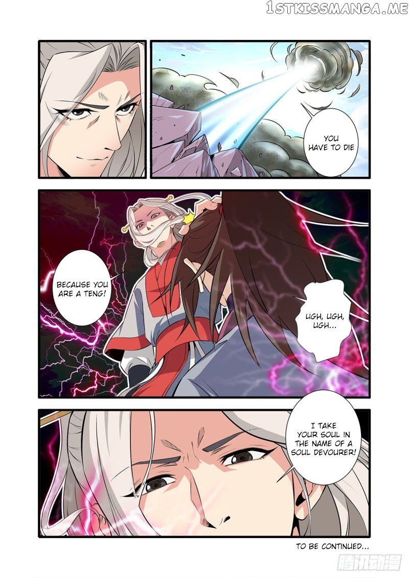 Renegade Immortal Chapter 152 - page 25