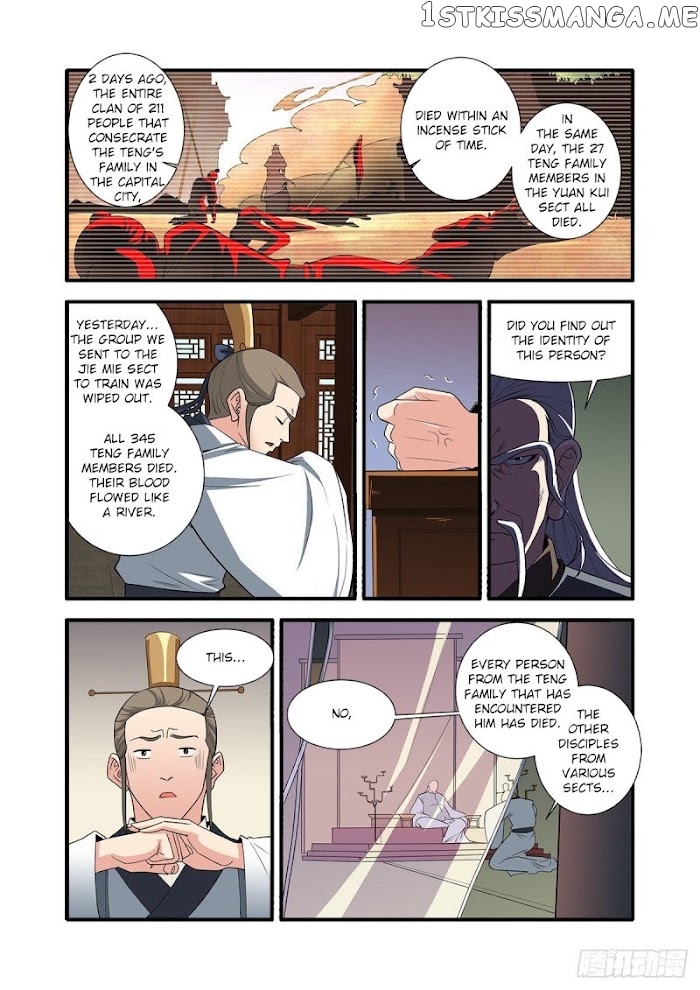 Renegade Immortal chapter 151 - page 12