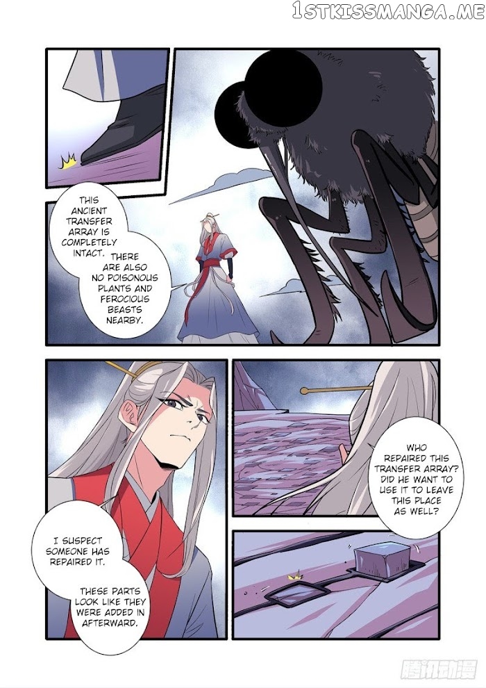 Renegade Immortal chapter 150 - page 16