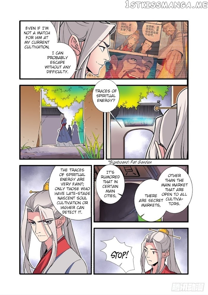 Renegade Immortal chapter 148 - page 15