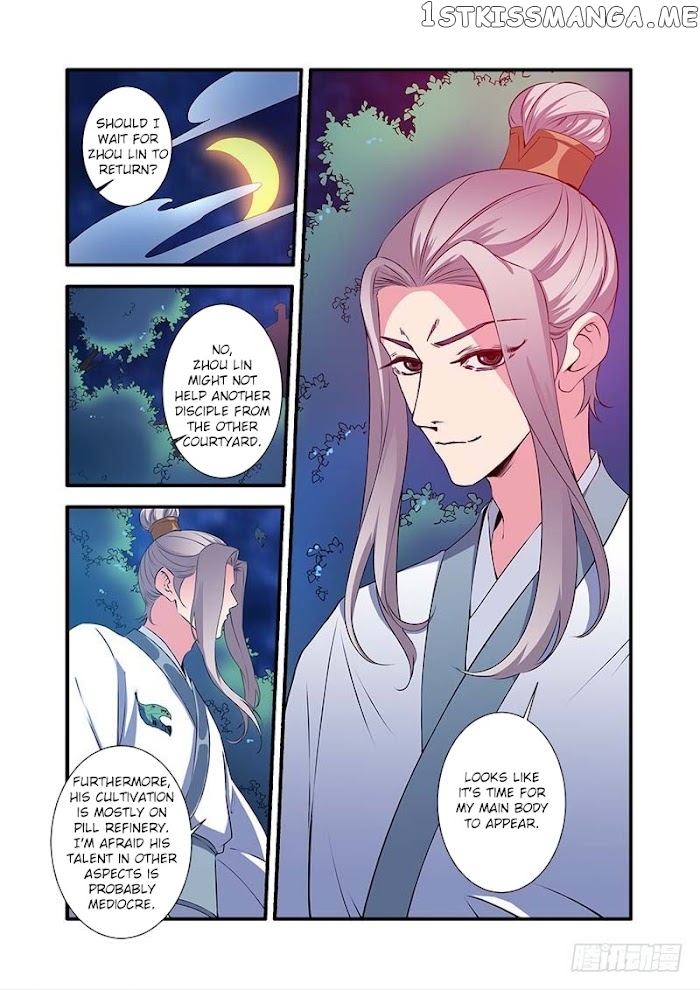 Renegade Immortal chapter 140 - page 9