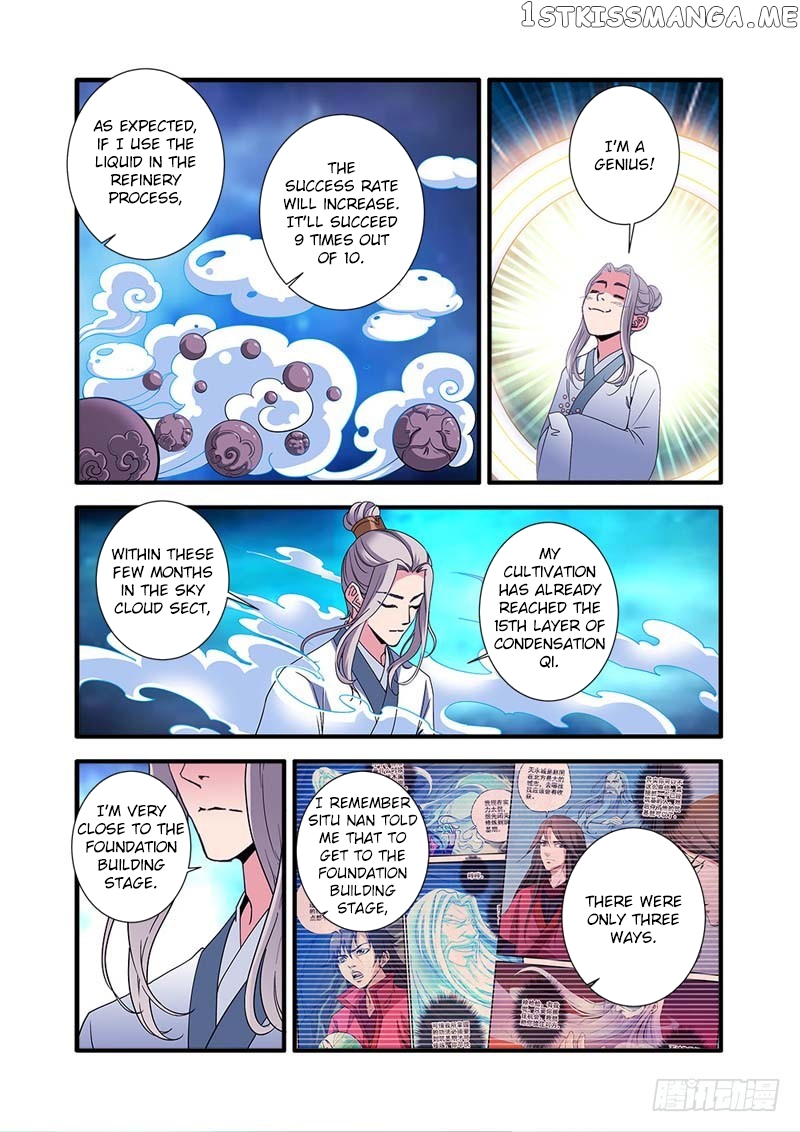 Renegade Immortal Chapter 139 - page 20