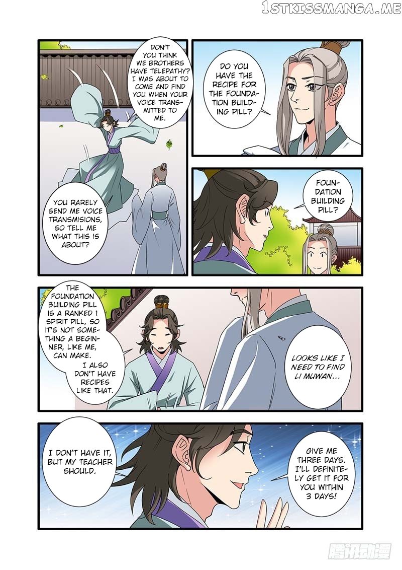 Renegade Immortal Chapter 139 - page 23