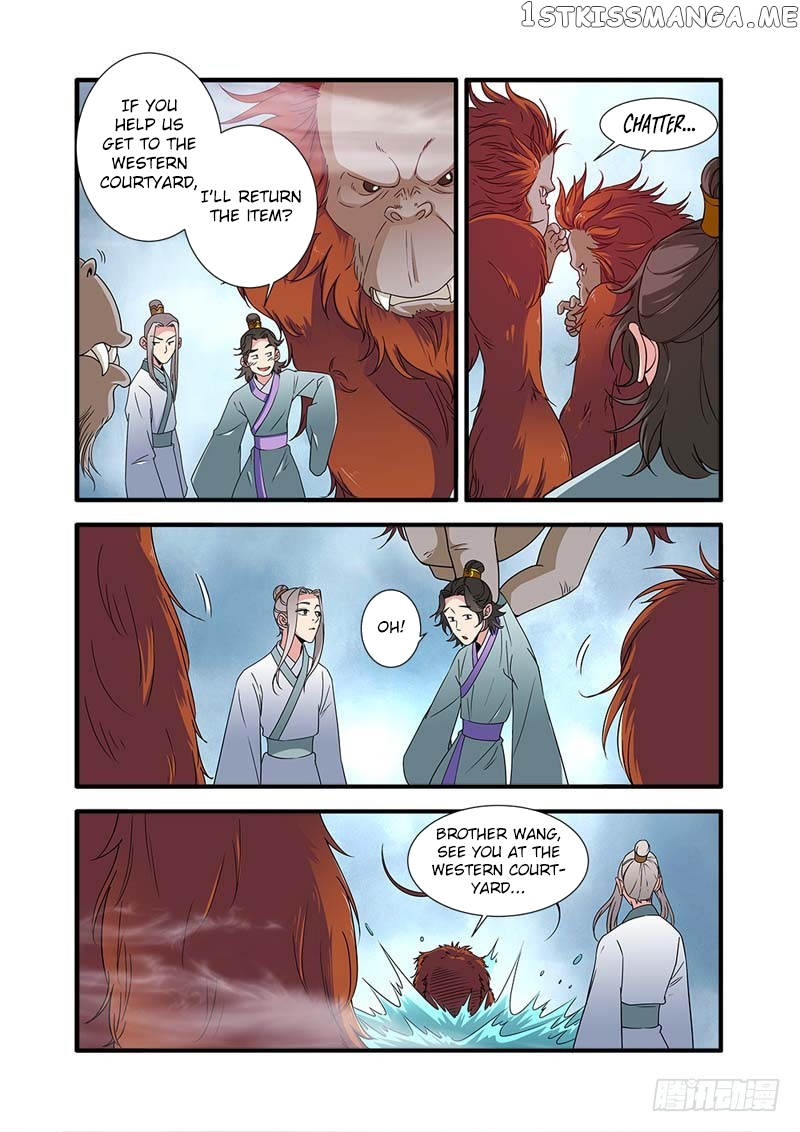 Renegade Immortal Chapter 139 - page 4