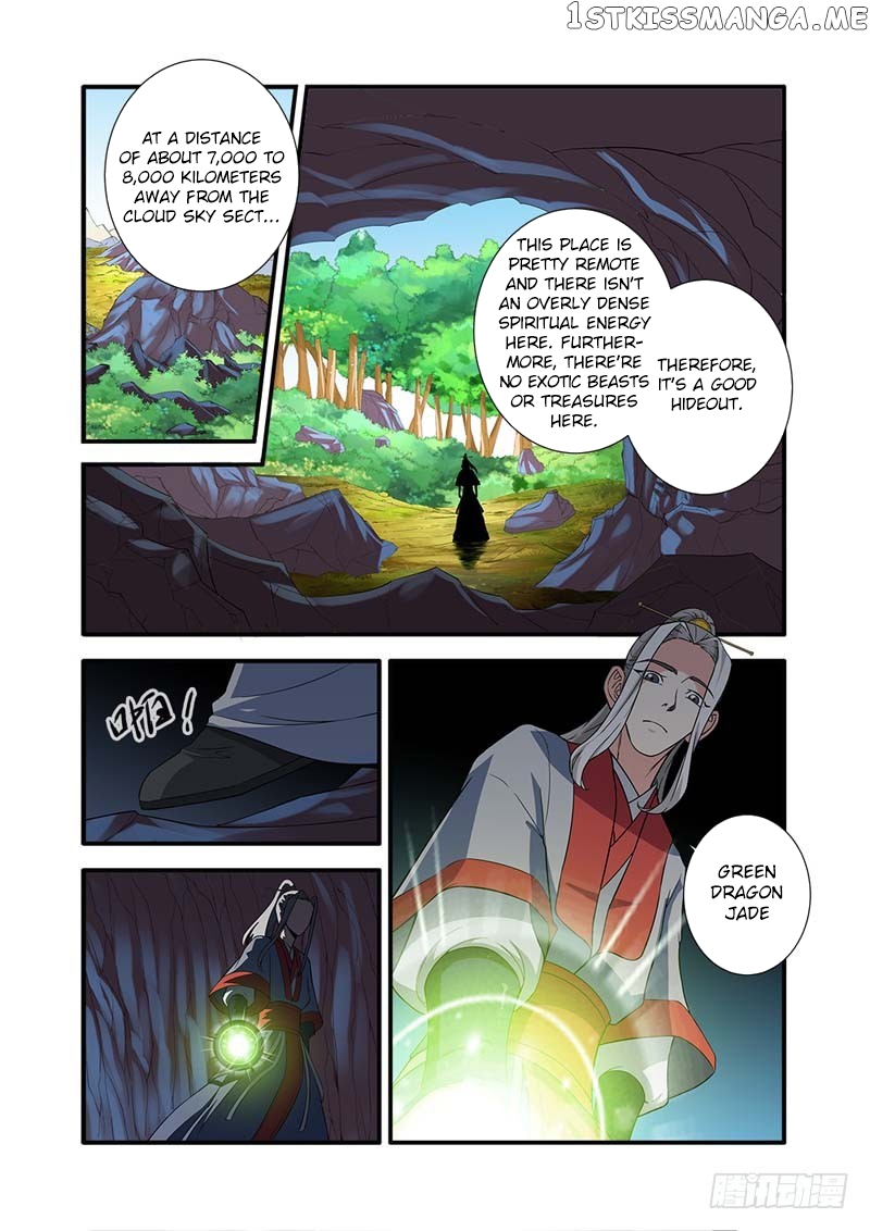 Renegade Immortal Chapter 134 - page 11
