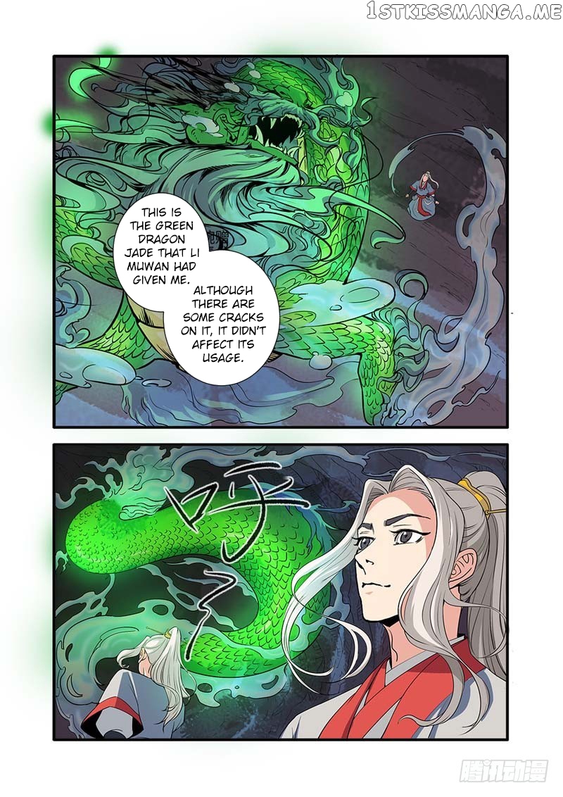 Renegade Immortal Chapter 134 - page 12