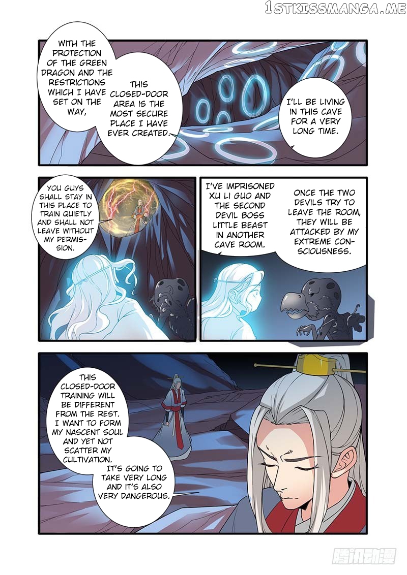 Renegade Immortal Chapter 134 - page 14