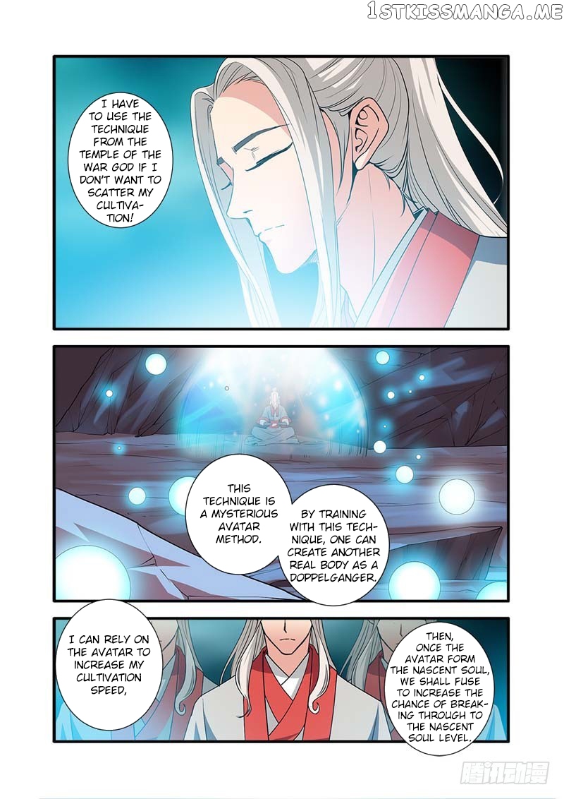 Renegade Immortal Chapter 134 - page 16
