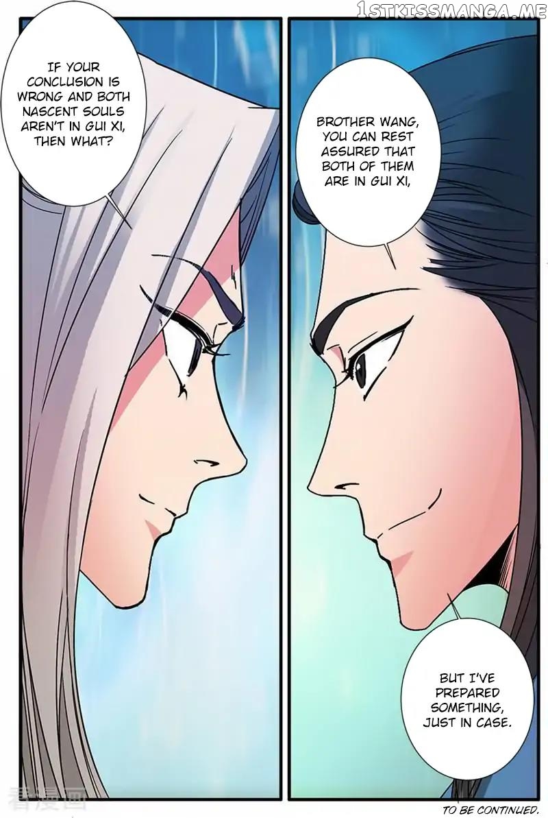 Renegade Immortal chapter 131 - page 25