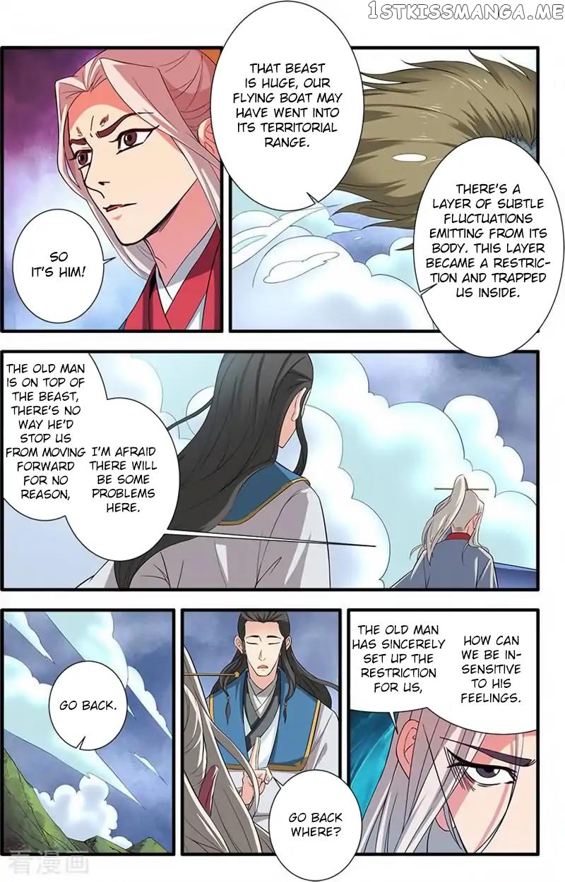 Renegade Immortal chapter 131 - page 6