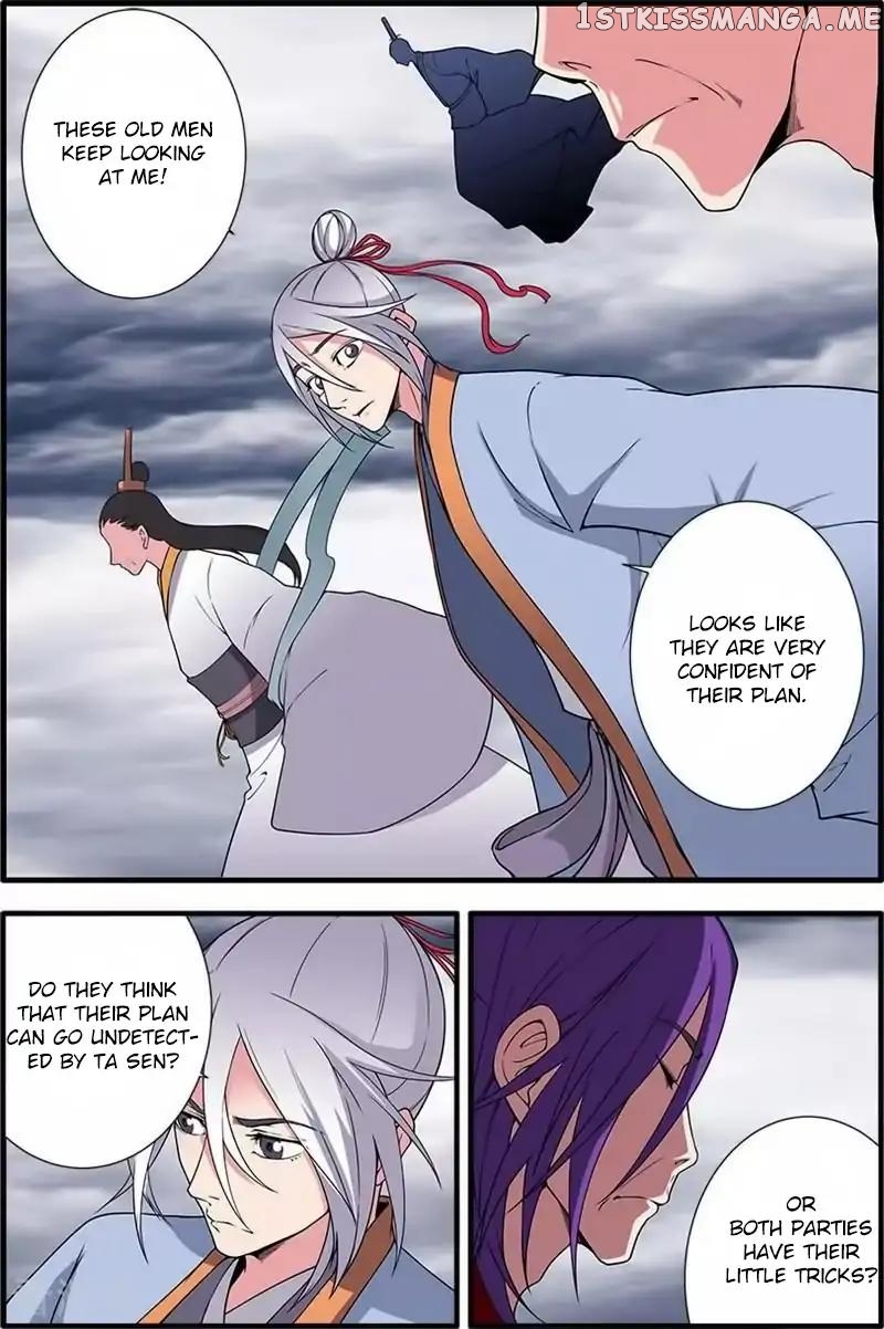 Renegade Immortal chapter 125 - page 17