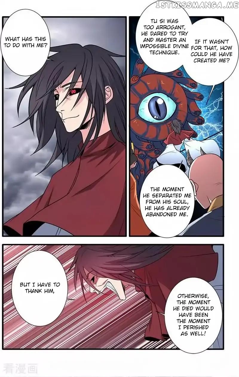 Renegade Immortal chapter 125 - page 20