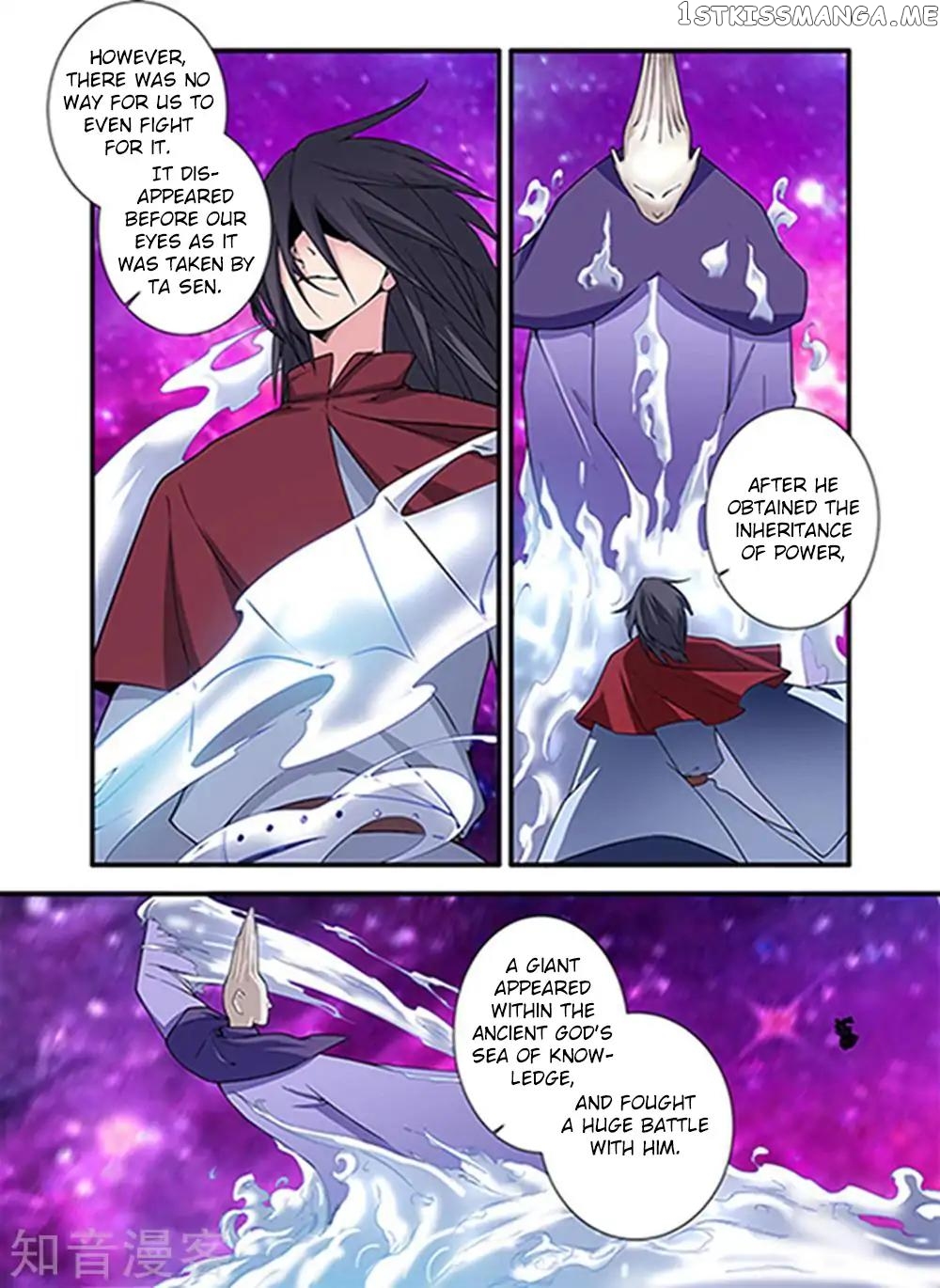 Renegade Immortal chapter 123 - page 11