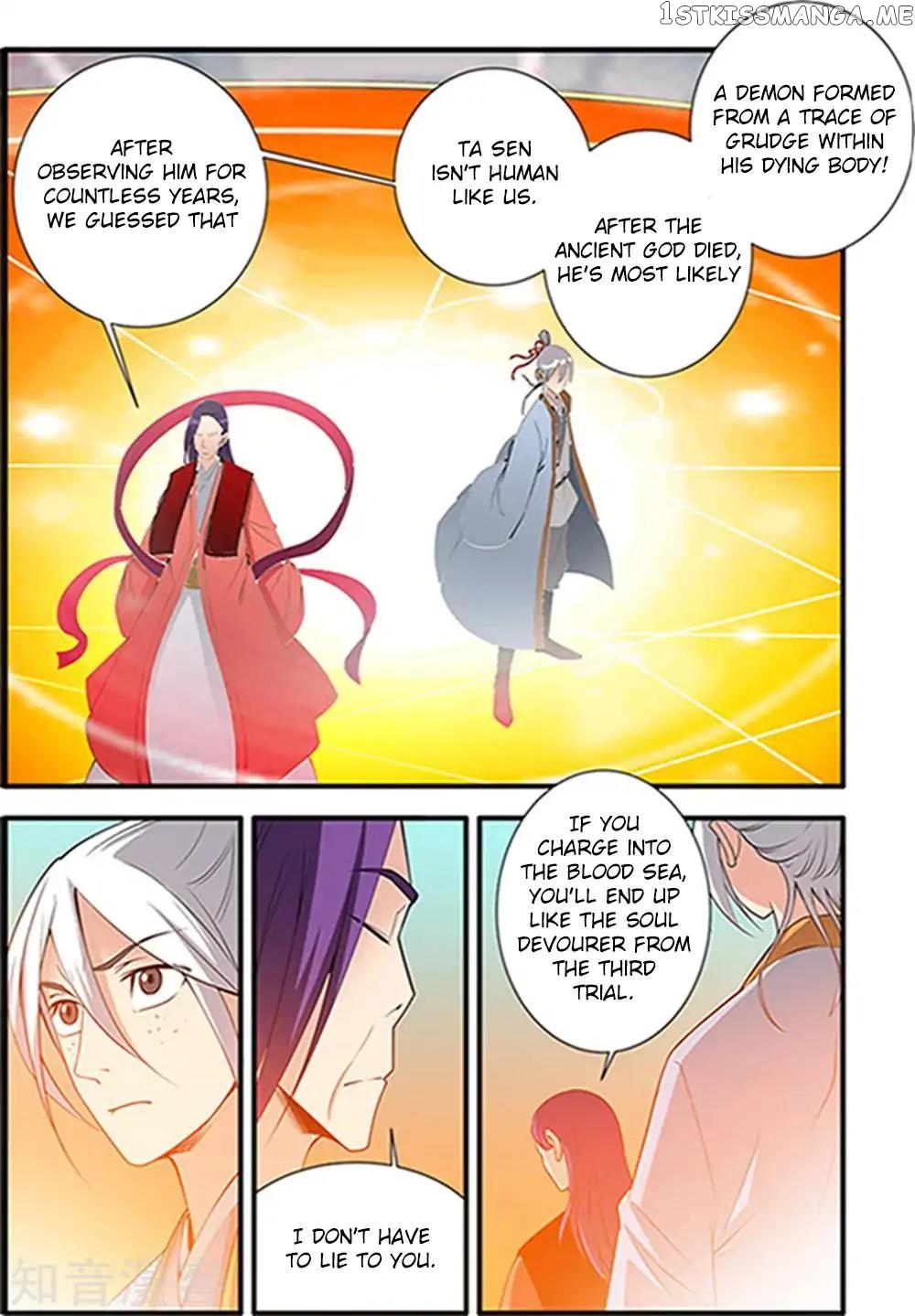 Renegade Immortal chapter 123 - page 21