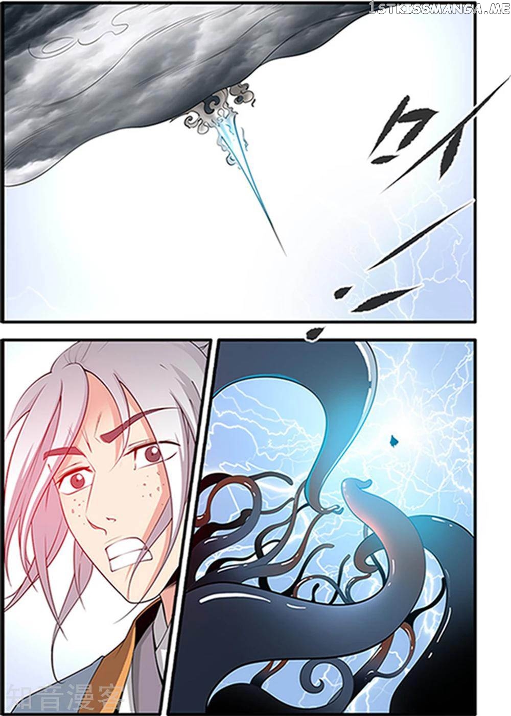 Renegade Immortal chapter 122 - page 11