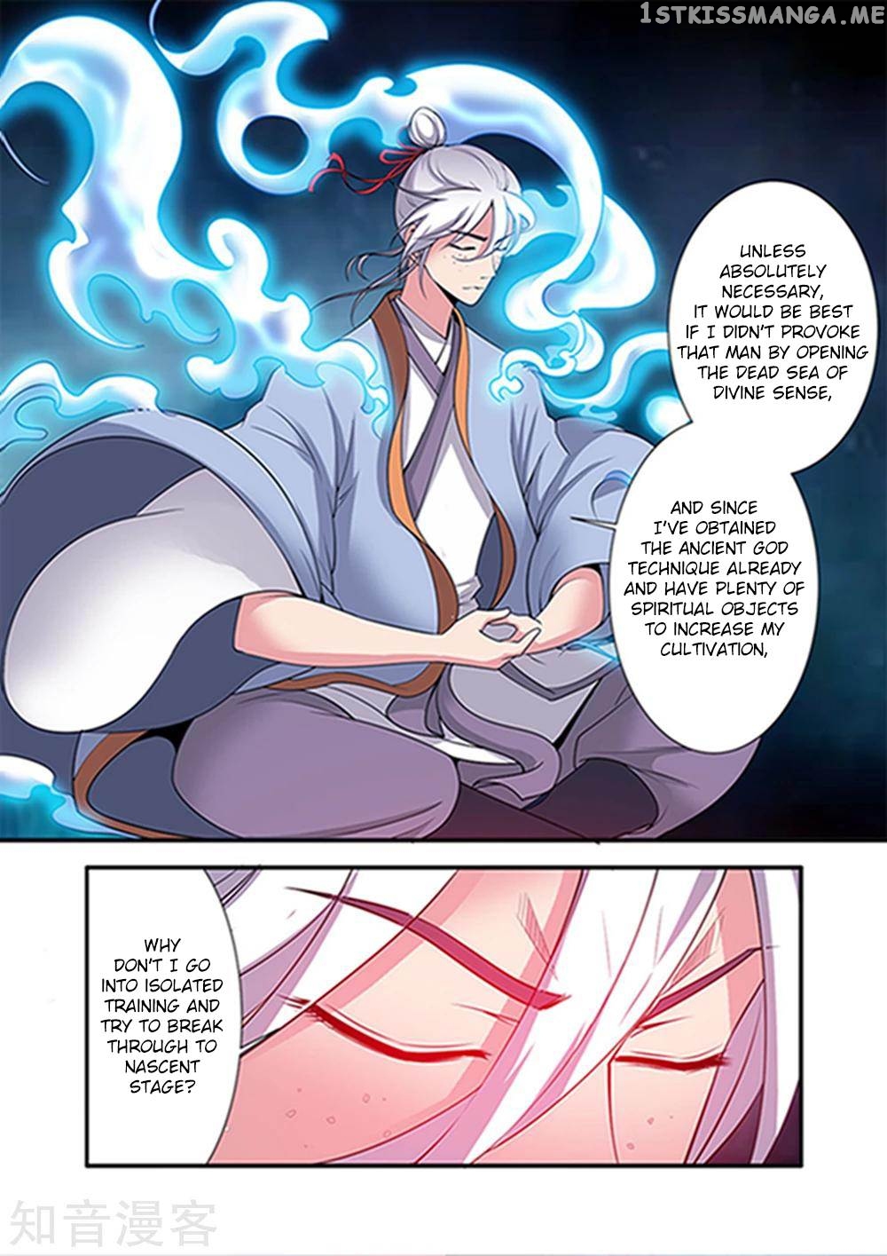 Renegade Immortal chapter 122 - page 17