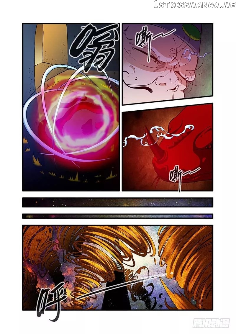 Renegade Immortal chapter 107 - page 11