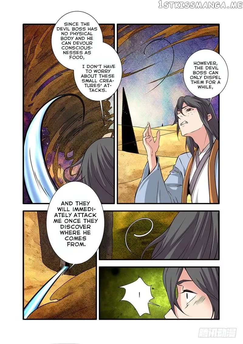Renegade Immortal chapter 106 - page 13