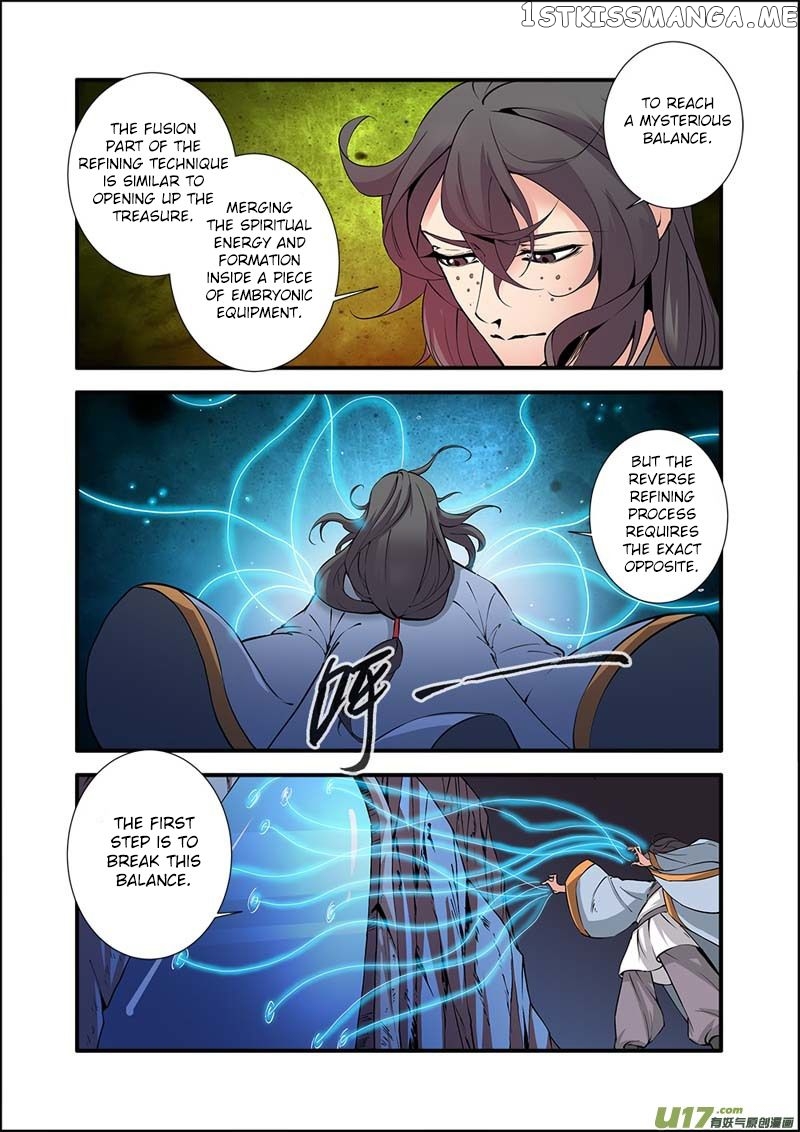 Renegade Immortal chapter 95 - page 12