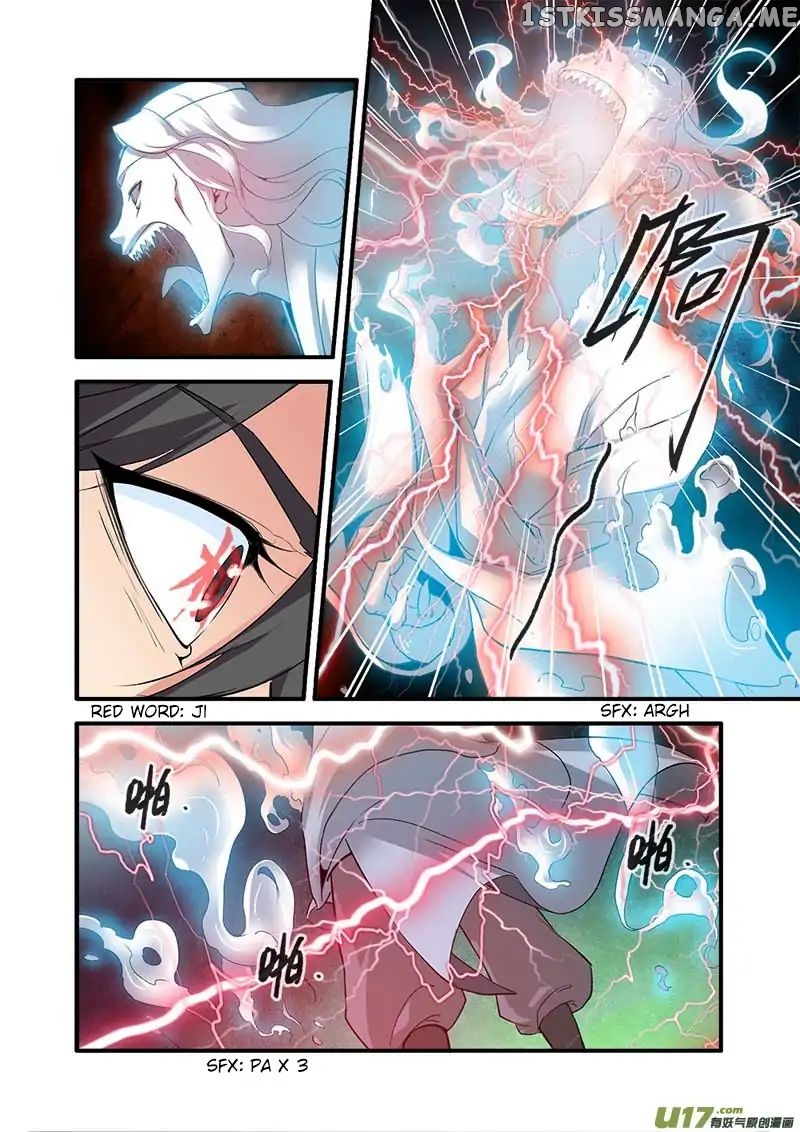 Renegade Immortal chapter 90 - page 11