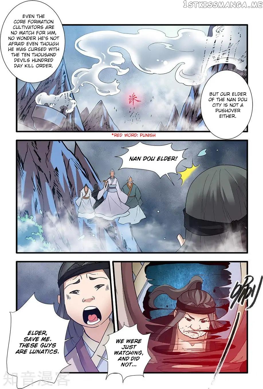 Renegade Immortal chapter 83 - page 10
