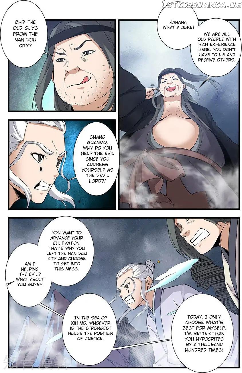 Renegade Immortal chapter 83 - page 11