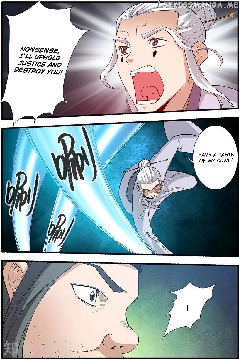 Renegade Immortal chapter 83 - page 12