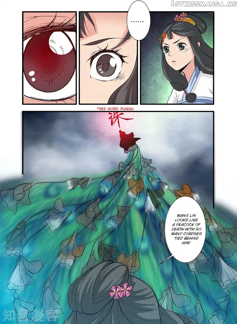 Renegade Immortal chapter 83 - page 15