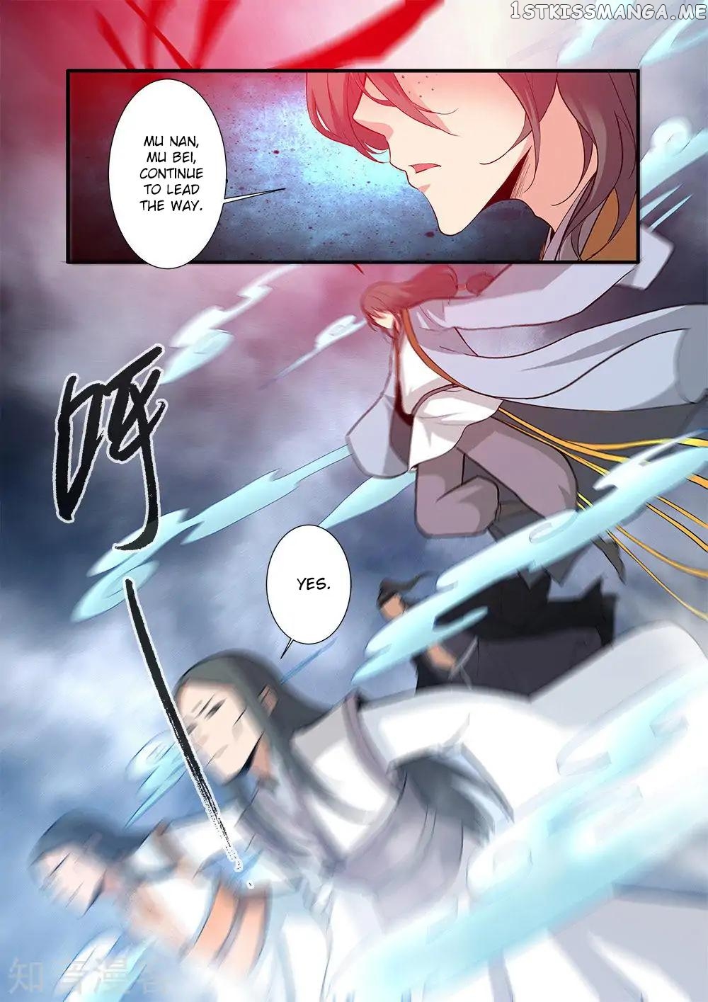 Renegade Immortal chapter 83 - page 17