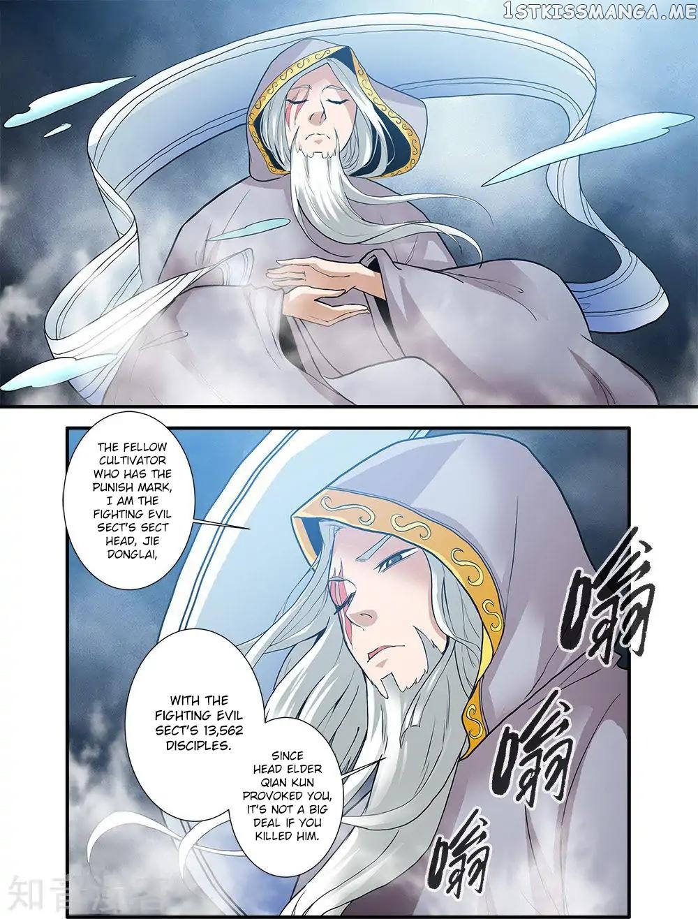 Renegade Immortal chapter 83 - page 21