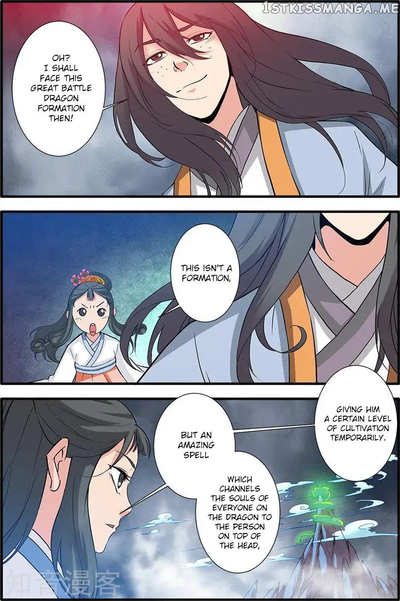 Renegade Immortal chapter 83 - page 24