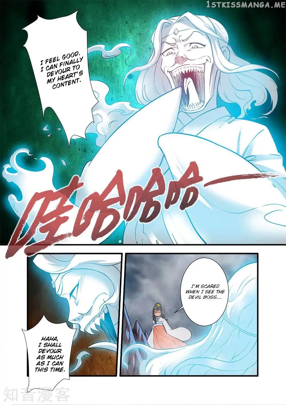 Renegade Immortal chapter 83 - page 4