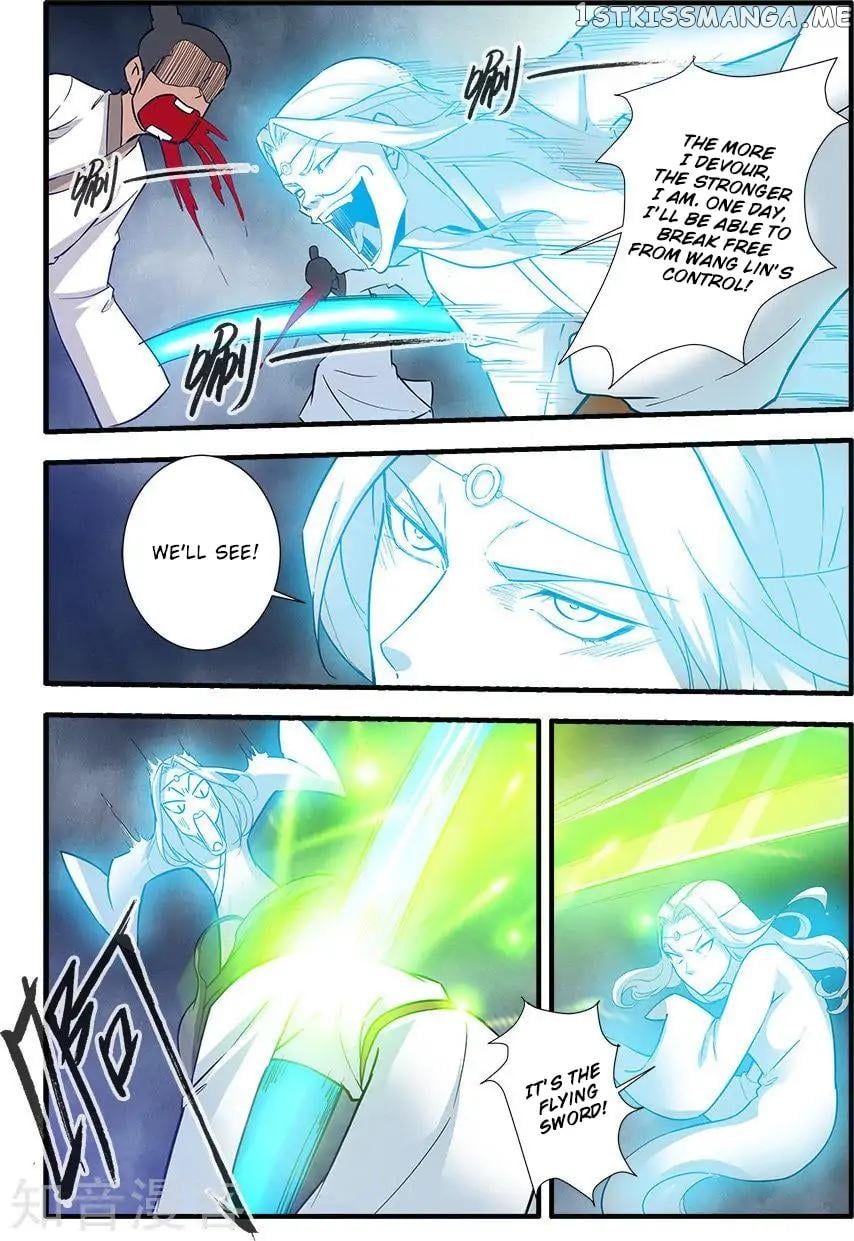 Renegade Immortal chapter 83 - page 5