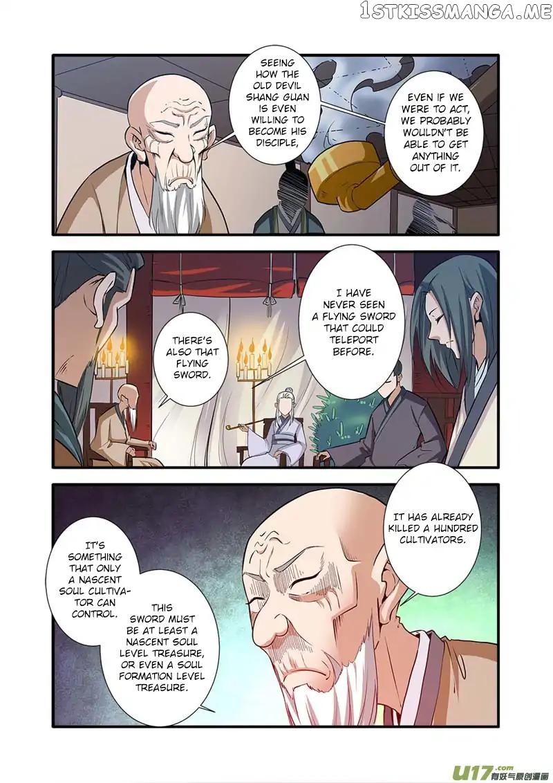 Renegade Immortal chapter 82 - page 20