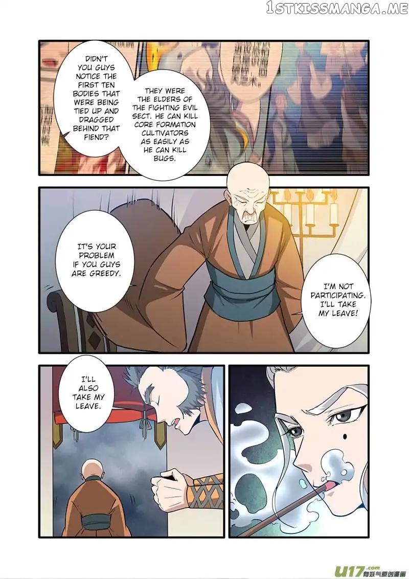 Renegade Immortal chapter 82 - page 21