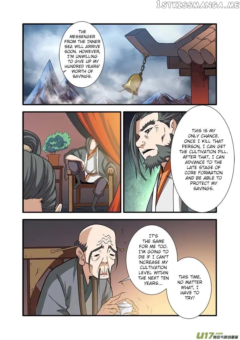 Renegade Immortal chapter 82 - page 22