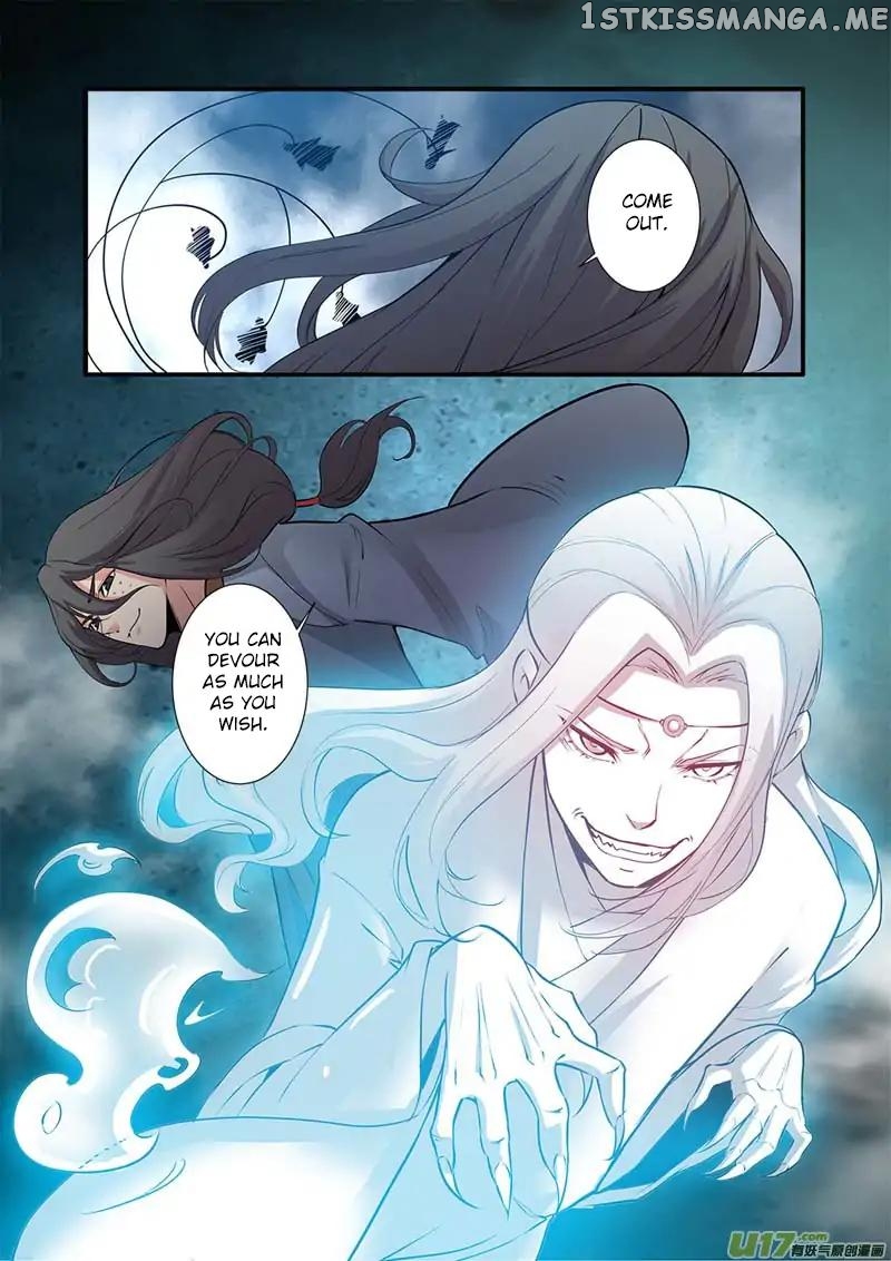 Renegade Immortal chapter 82 - page 25