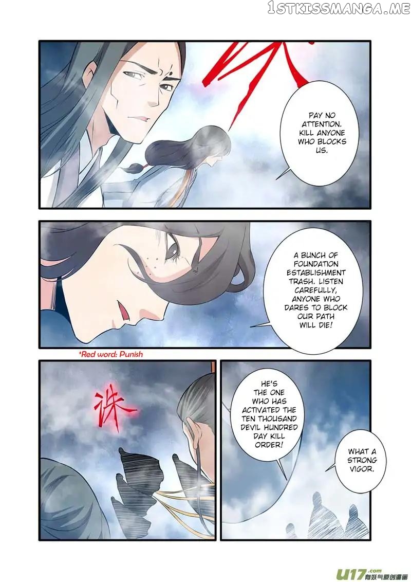 Renegade Immortal chapter 82 - page 7