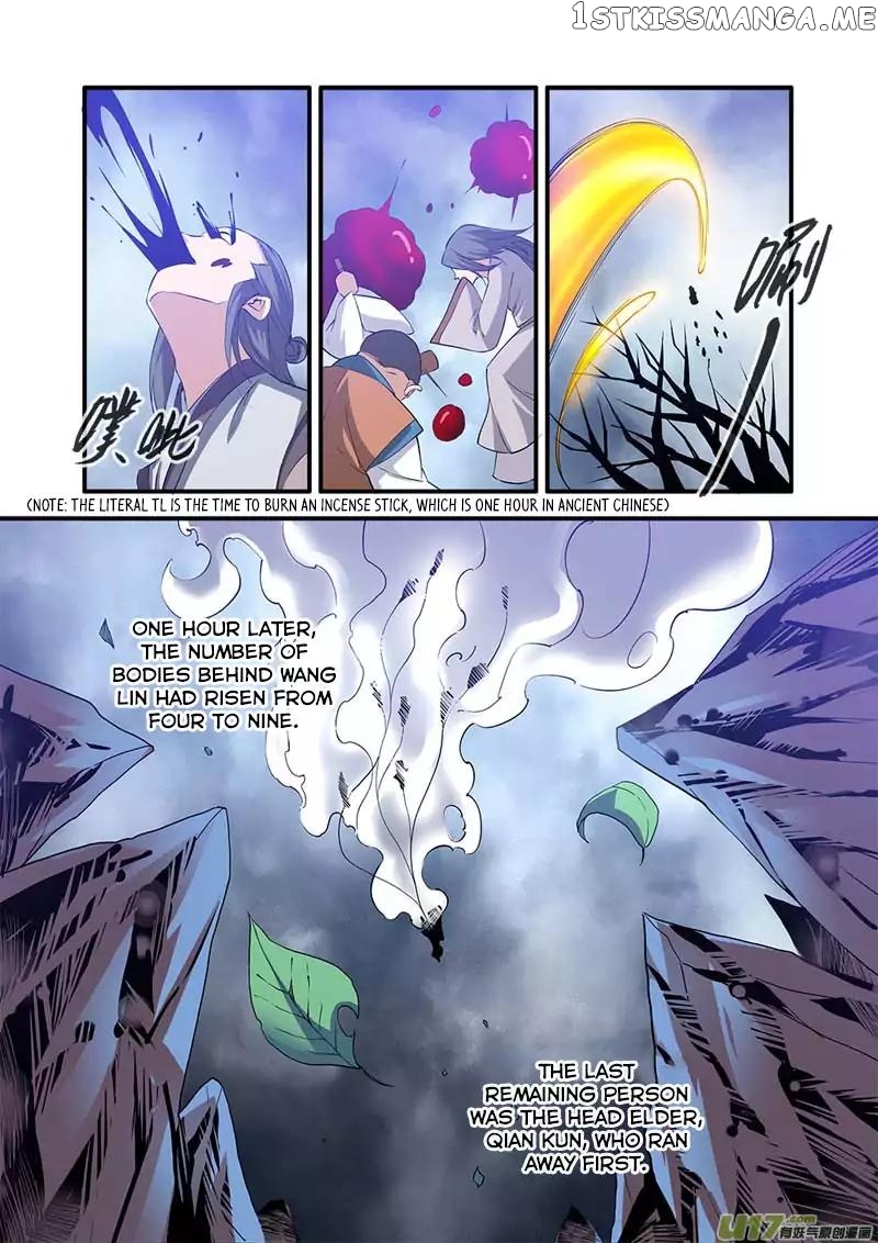 Renegade Immortal chapter 80 - page 8