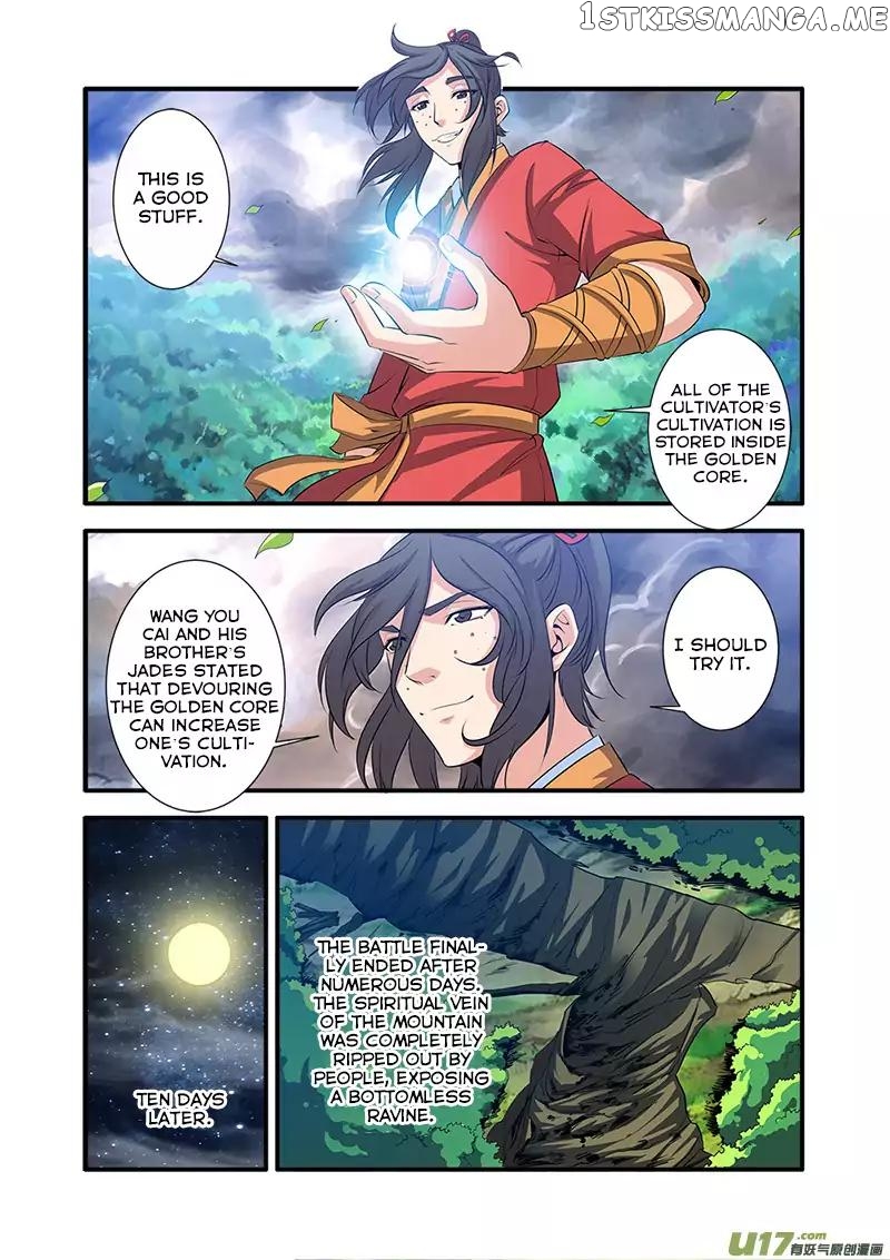 Renegade Immortal chapter 70 - page 15