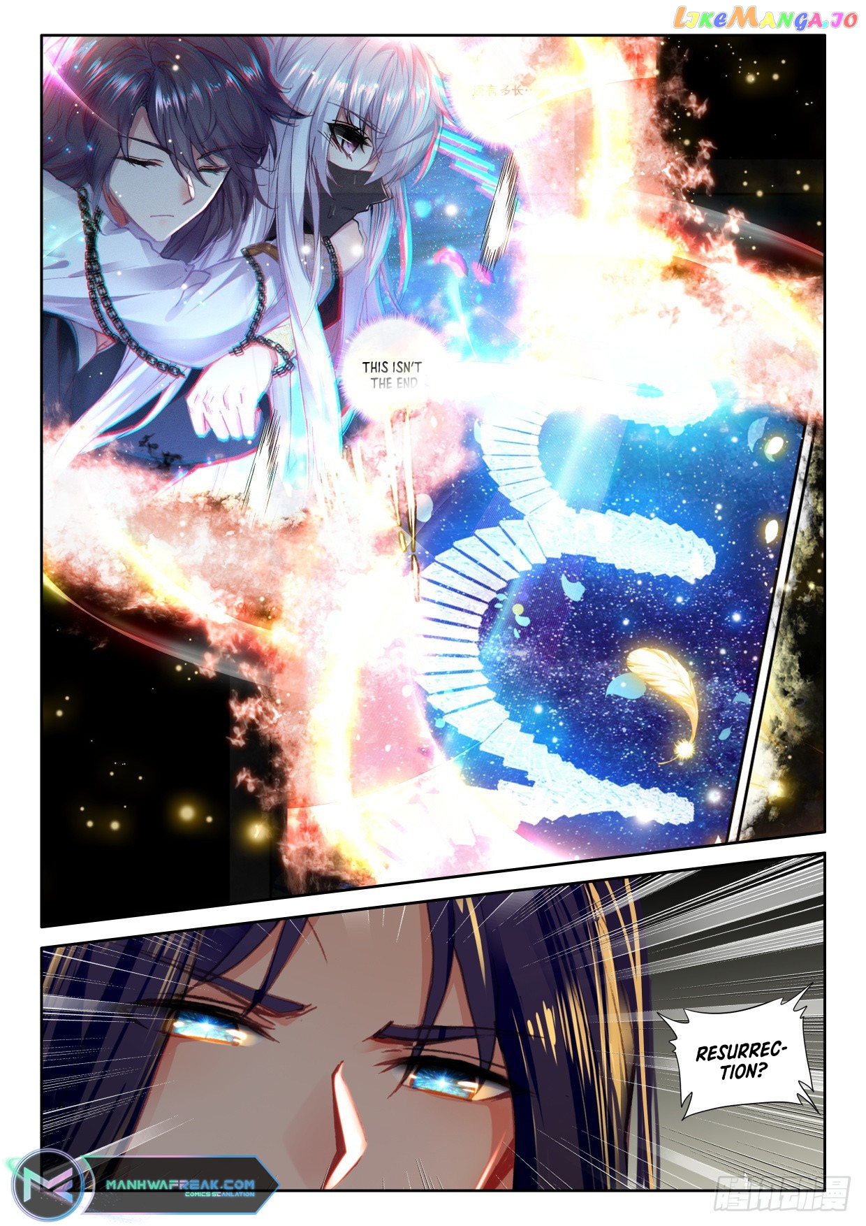 Shen Yin Wang Zuo Chapter 287 - page 3