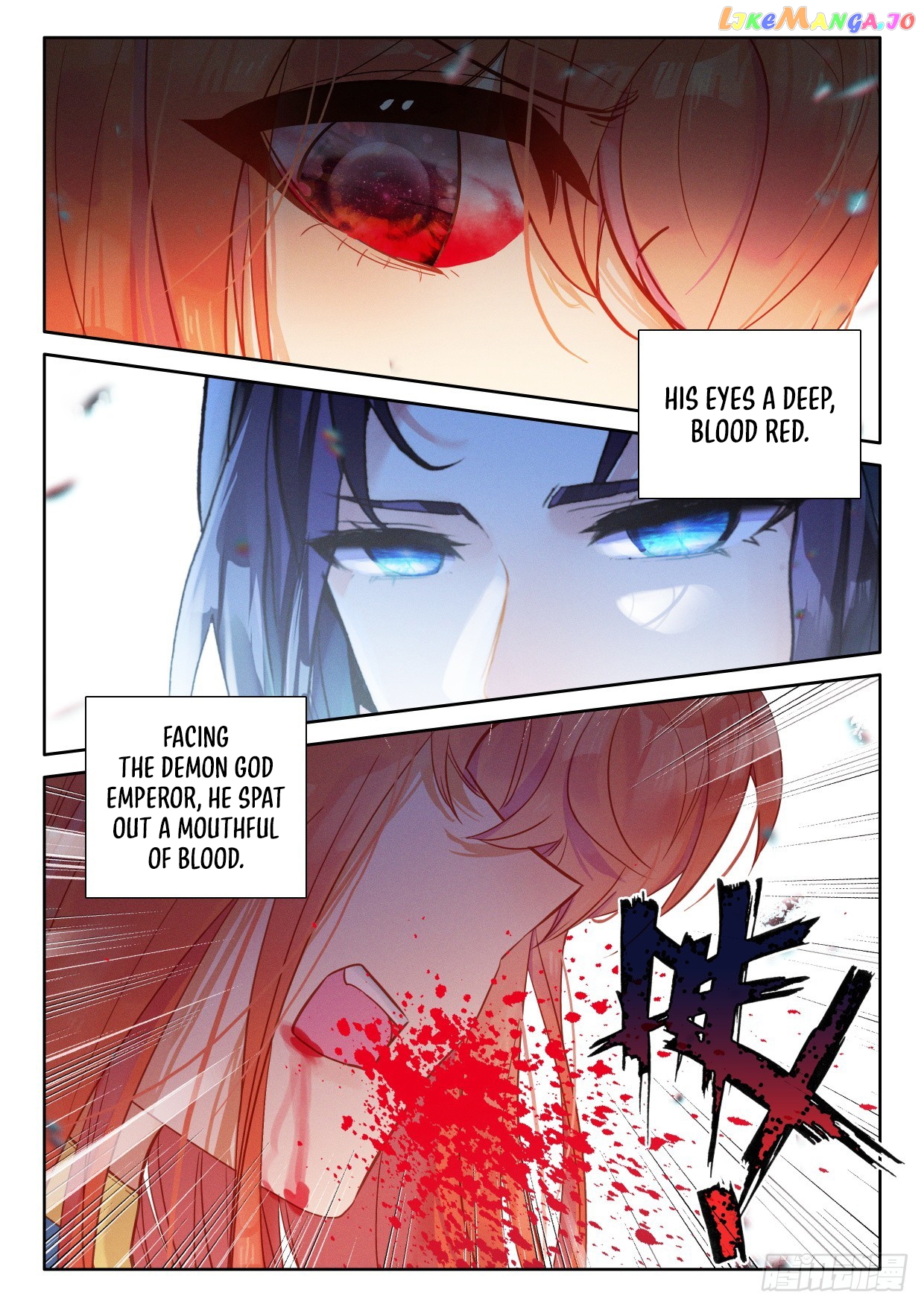 Shen Yin Wang Zuo Chapter 286 - page 3