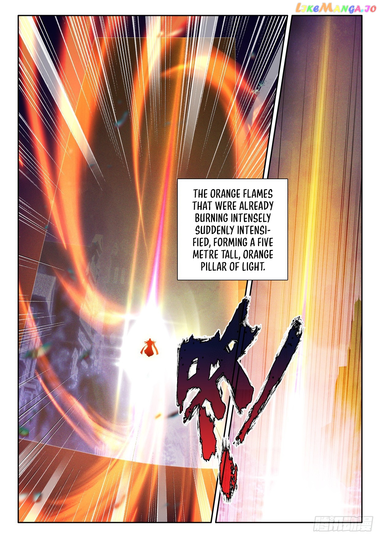 Shen Yin Wang Zuo Chapter 286 - page 4