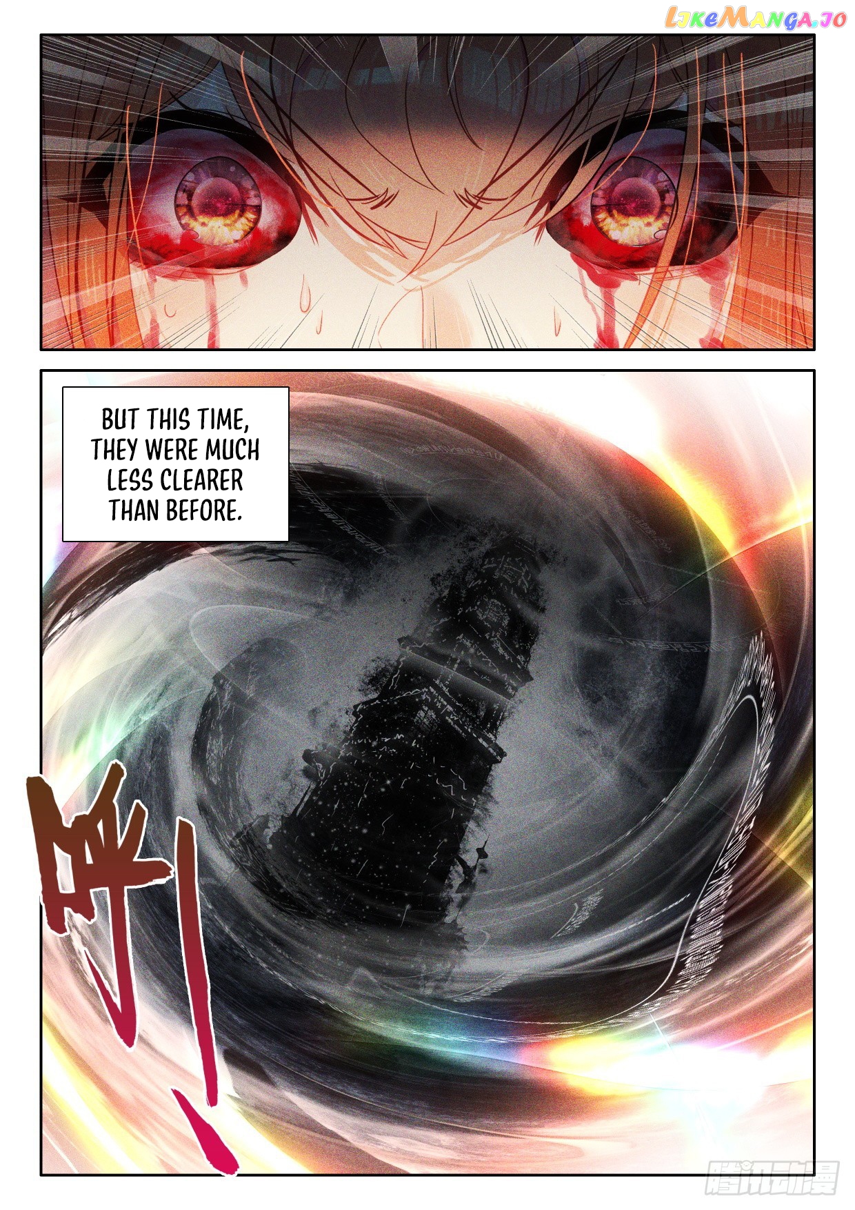 Shen Yin Wang Zuo Chapter 286 - page 9