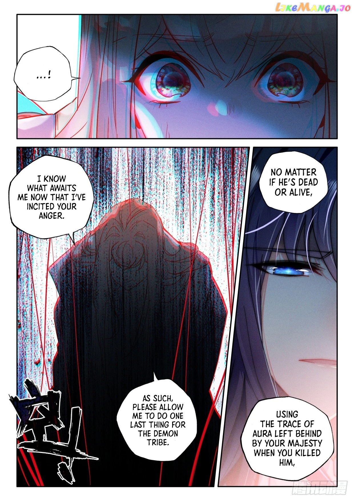 Shen Yin Wang Zuo Chapter 284 - page 5