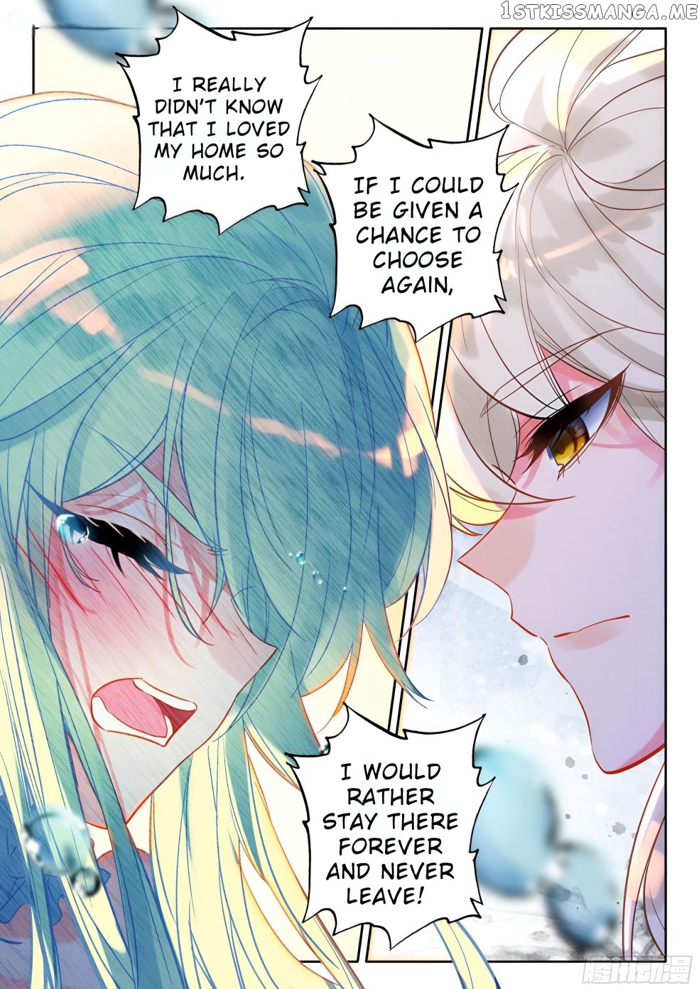 Shen Yin Wang Zuo chapter 274.5 - page 11