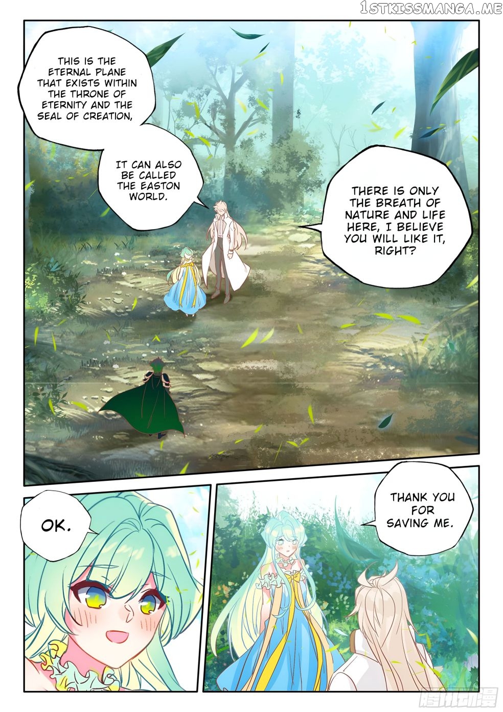 Shen Yin Wang Zuo chapter 274 - page 4