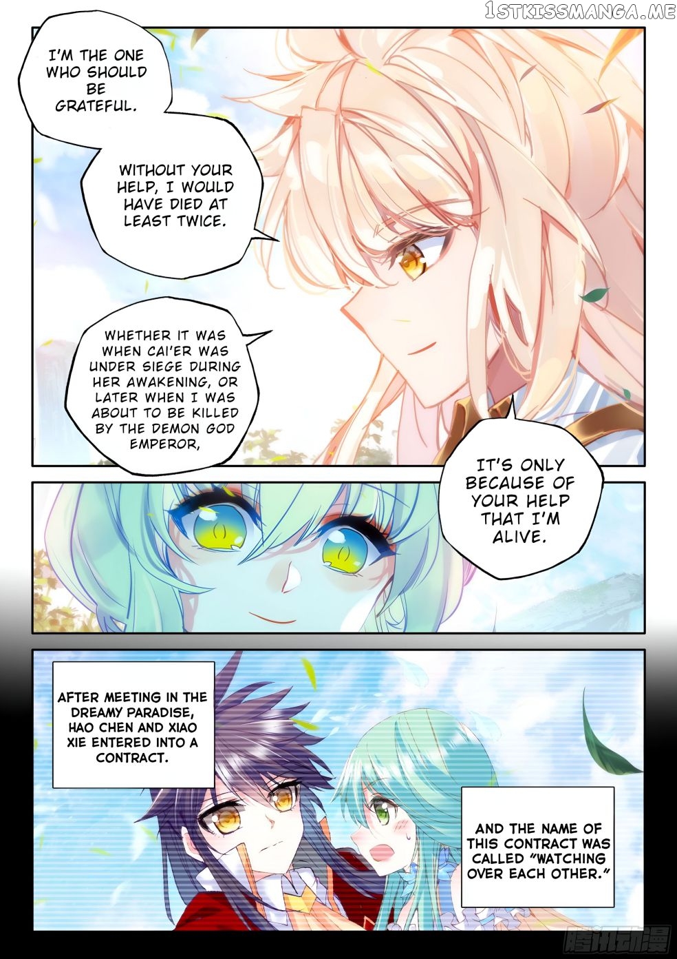 Shen Yin Wang Zuo chapter 274 - page 5