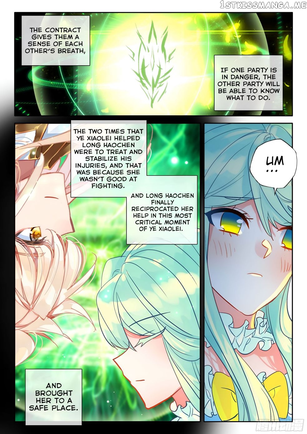 Shen Yin Wang Zuo chapter 274 - page 6